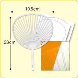 【うちわキット】　コンパクト(半透明)