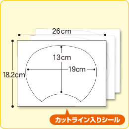 【うちわシール 】　コンパクト10枚入