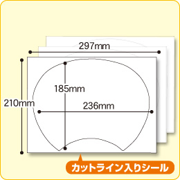 【うちわシール 】 スタンダード10枚入
